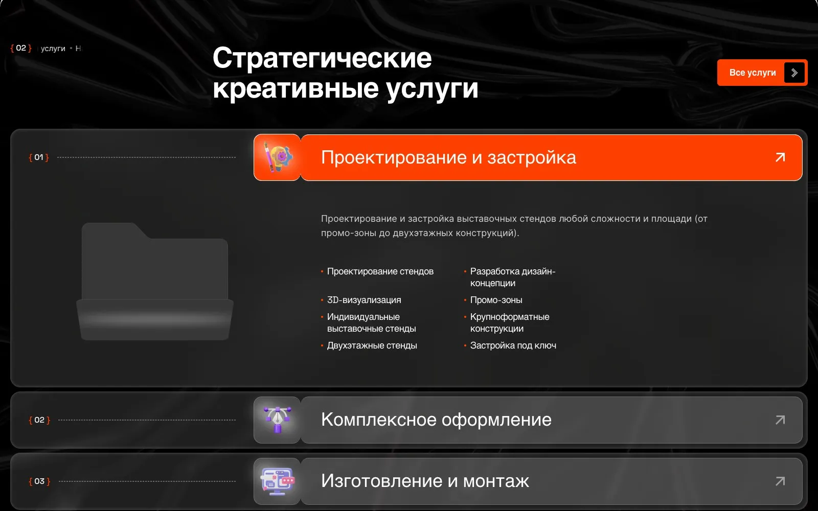 LEX EXPO — выставочные стенды под ключ