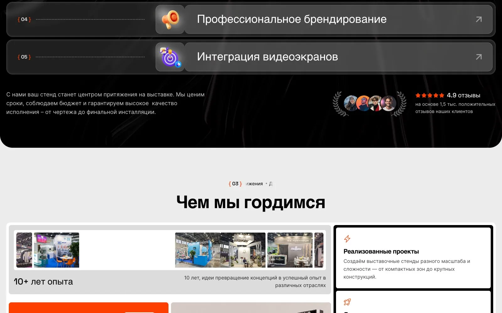 LEX EXPO — выставочные стенды под ключ