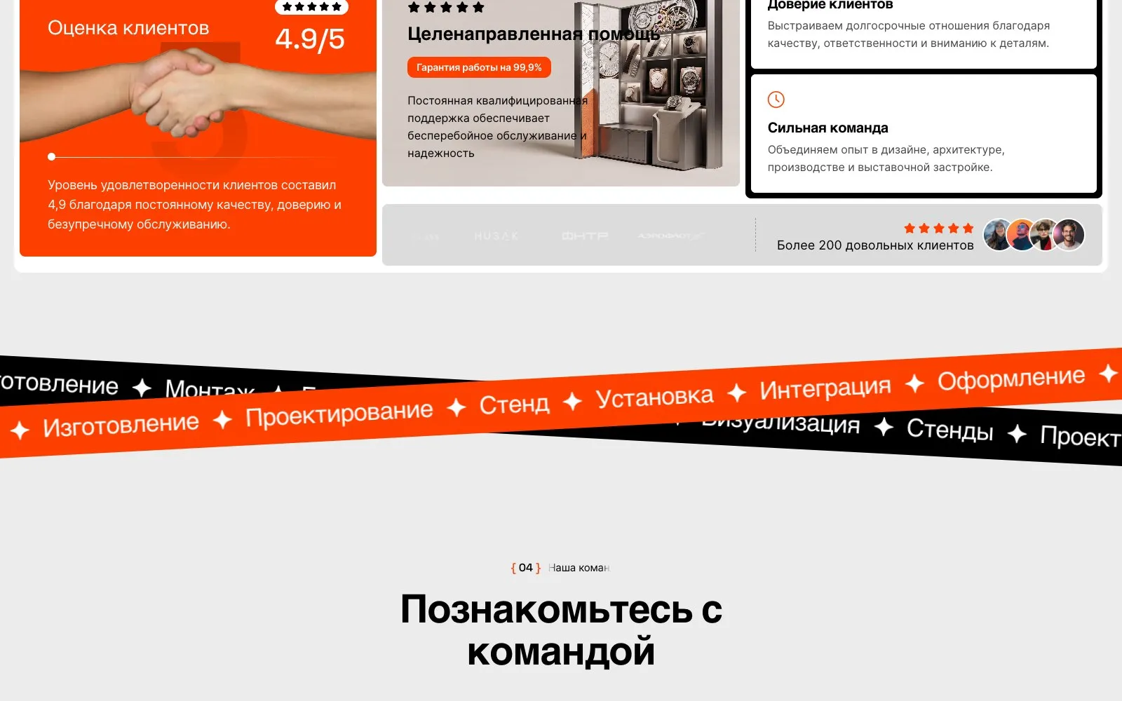 LEX EXPO — выставочные стенды под ключ