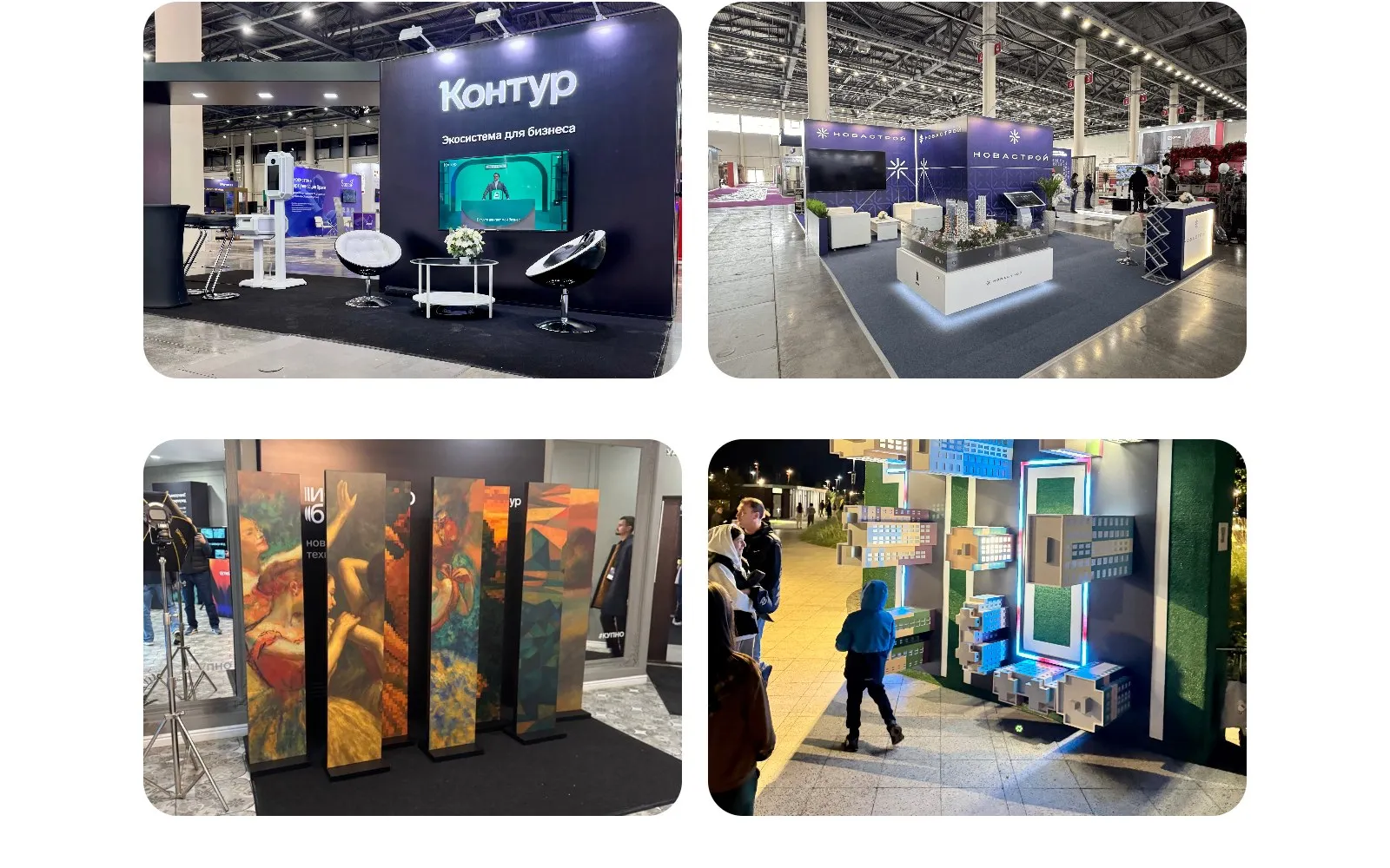 EXPOIN — застройка стендов и наружная реклама