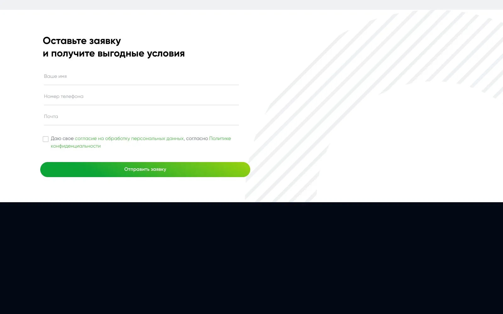 Геккон — завод полиуретановых материалов